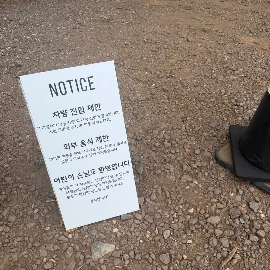모노클제주 카페 공간