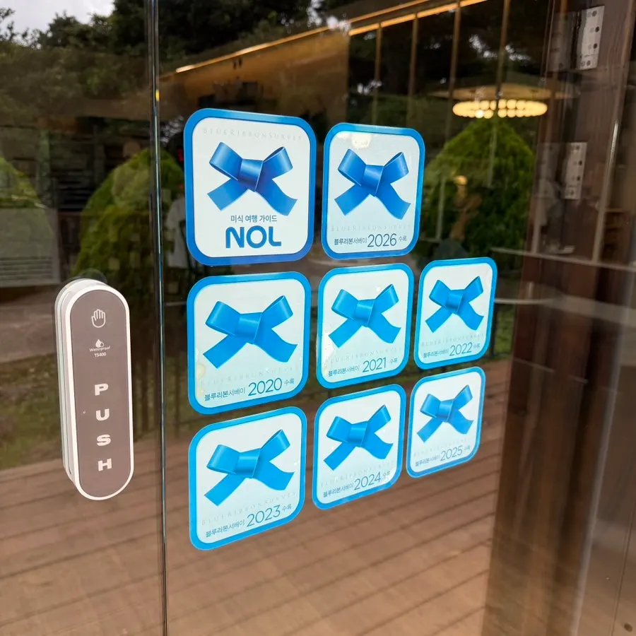 모노클제주 잔디밭 마당