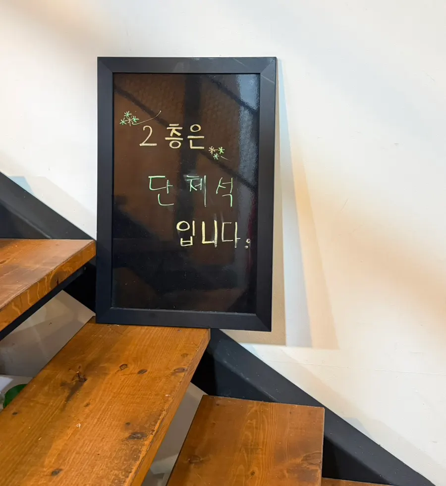 2층 단체석 공간