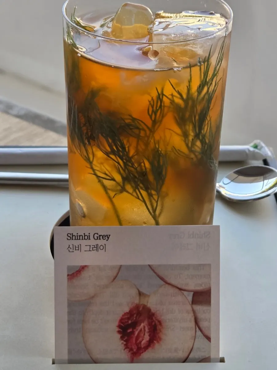과일 가니쉬와 함께 즐긴 클라리티