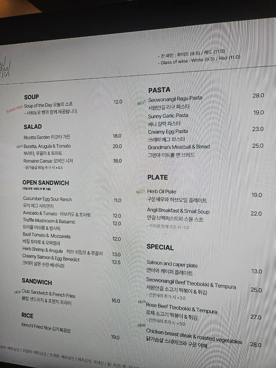 서원안길 합정 내부 소품과 분위기