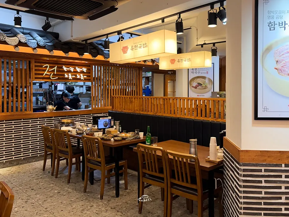 육전국밥 서교점 넓은 매장 전경