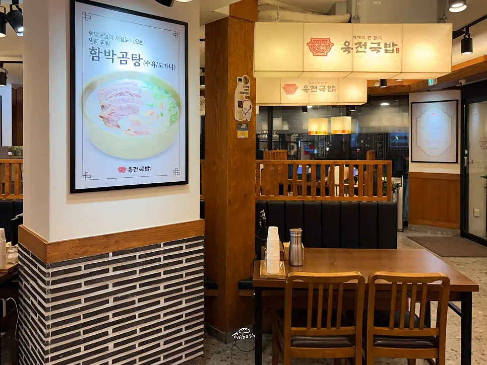 다양한 좌석이 놓인 매장 내부