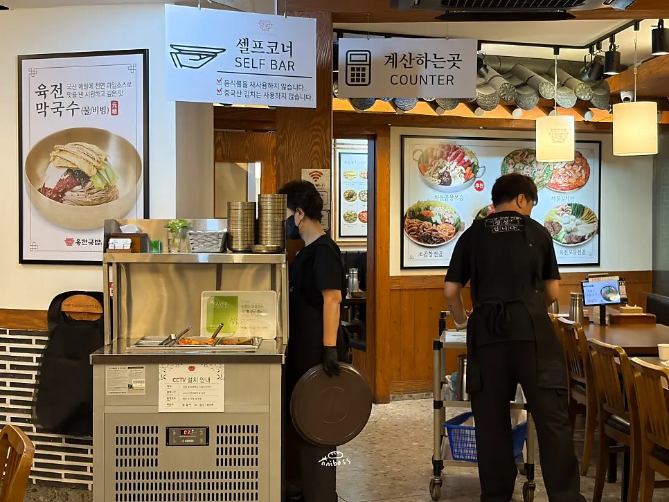 반찬을 담아 갈 수 있는 셀프 바