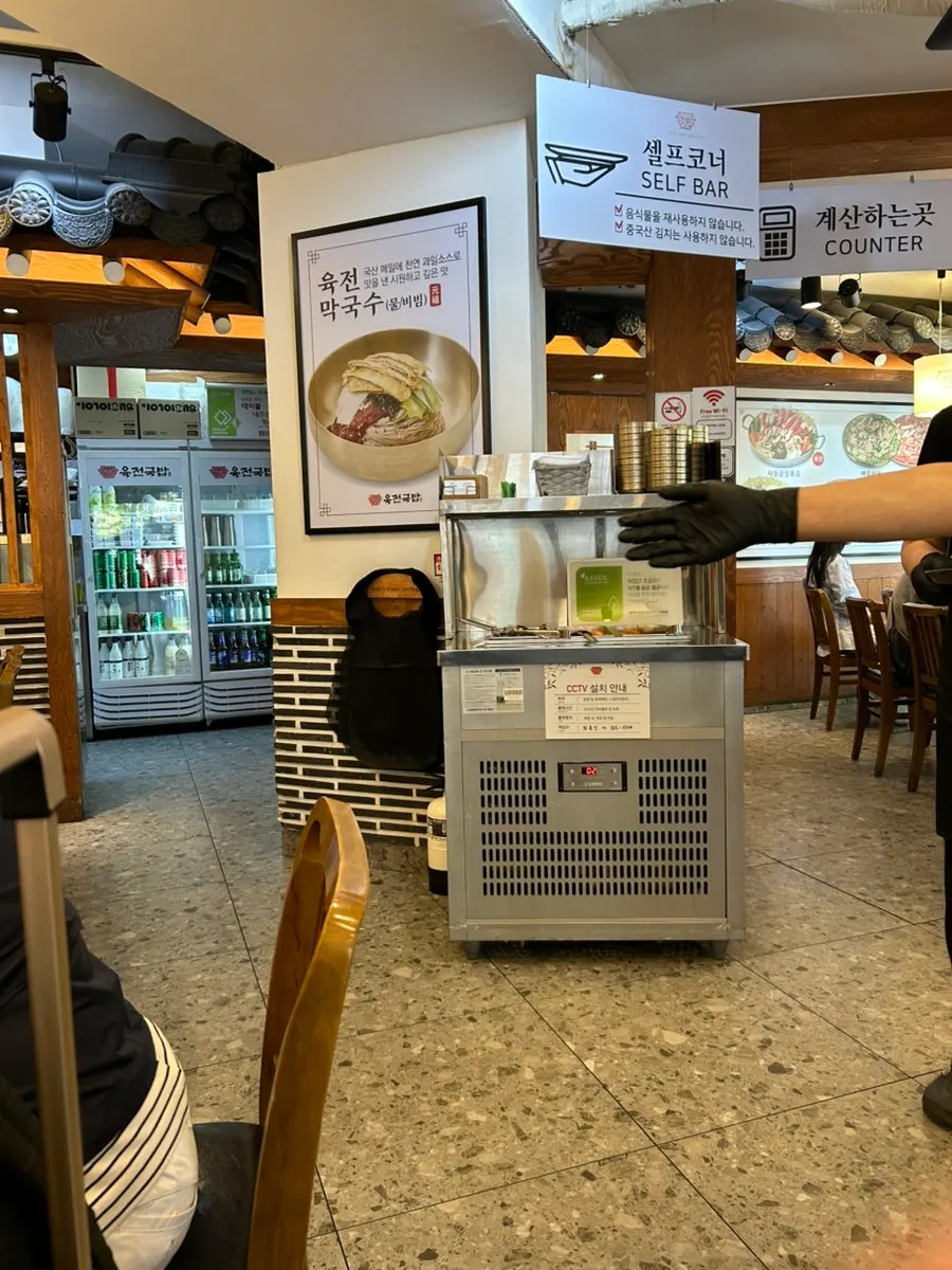 홍대입구역 근처 육전국밥 서교점 입구