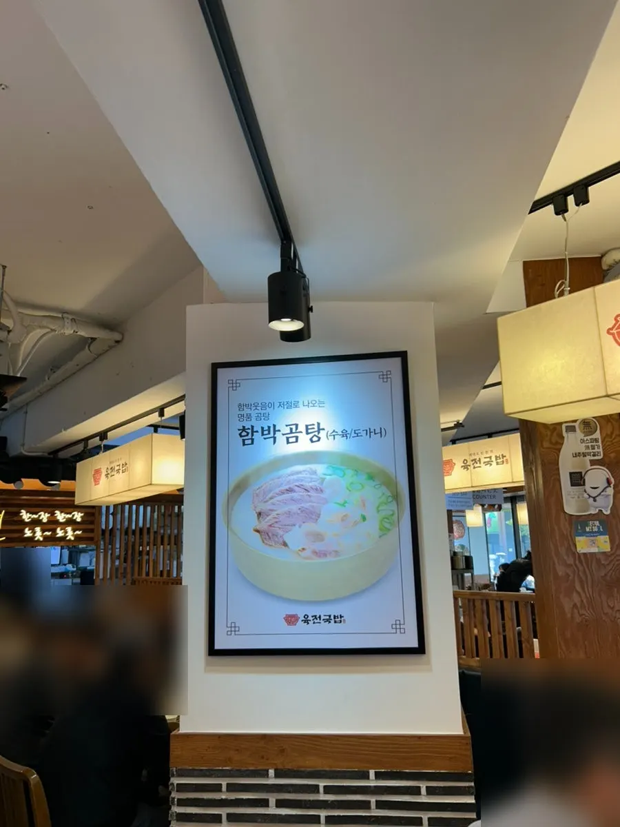 반찬 셀프바가 있는 매장 내부
