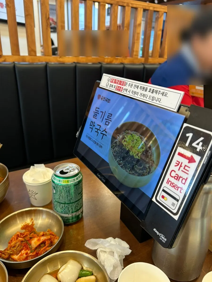 담백한 국물의 함박곰탕 한 그릇