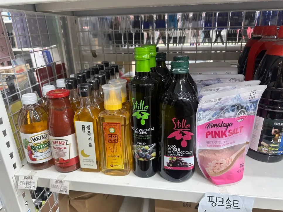 On Saenghwal second-floor group-buying section