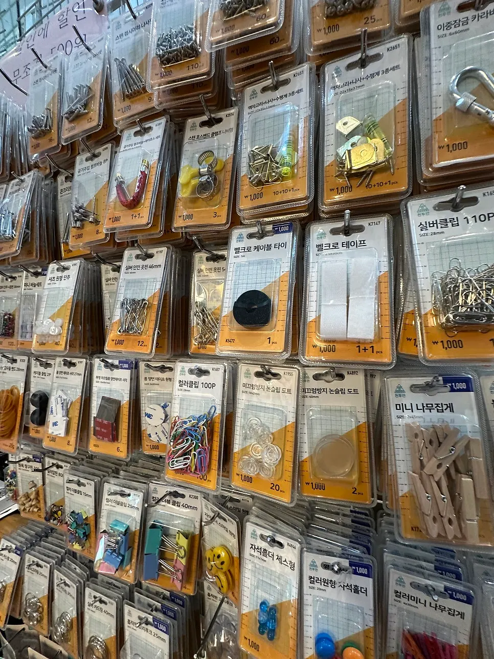 Light-bulb product display in the store