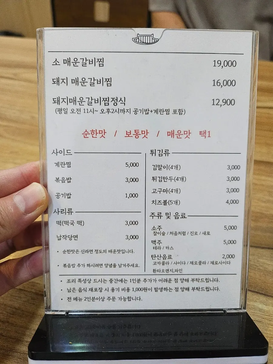 Interior and seating on the 2nd floor of Cheonji Officetel