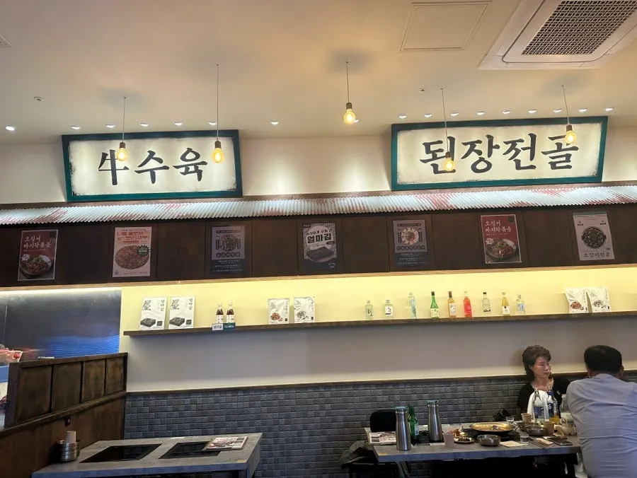 Ordered squid and minari jeon with doenjang hot pots