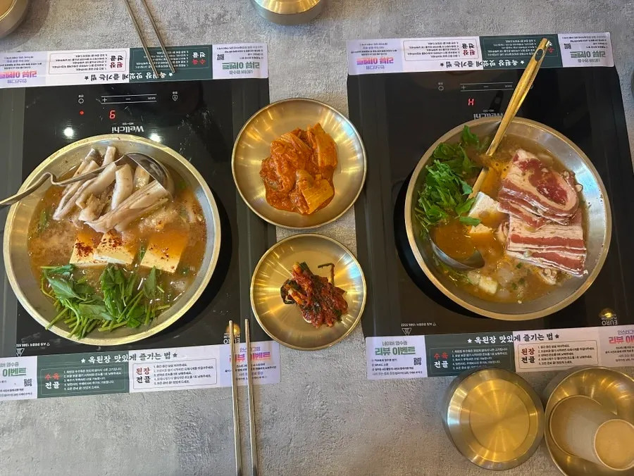 Atmosphere at Okdengjang Seohyeon Branch for group dining