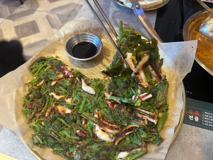 Texture of jeon with minari and squid