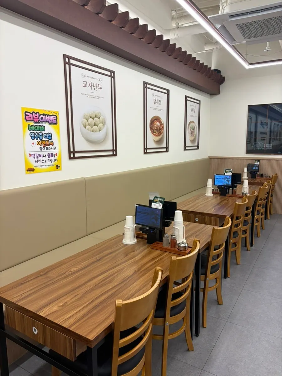 The entrance area of Gangnam Gyoja Bundang Seohyeon Branch
