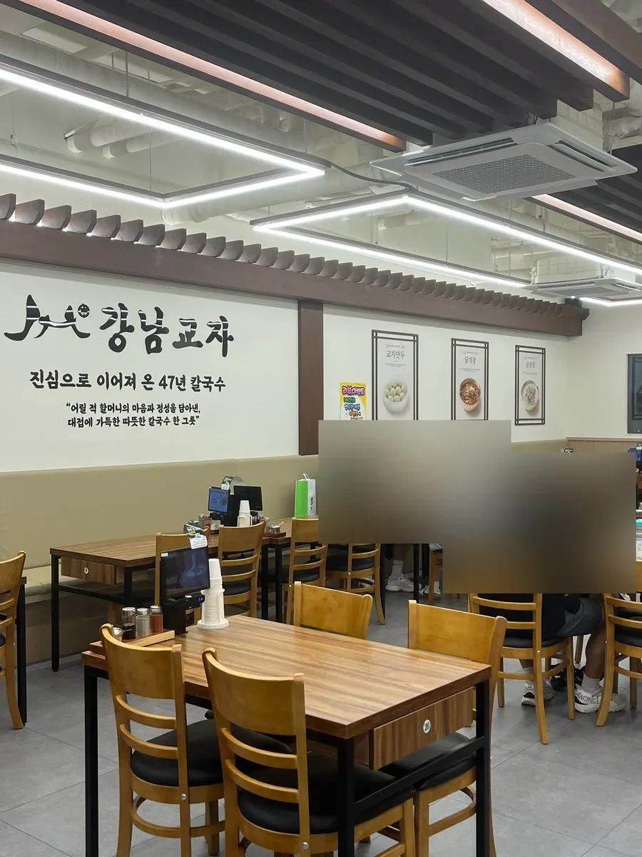 Entrada del local de Gangnam Gyoja Bundang Seohyeon Branch