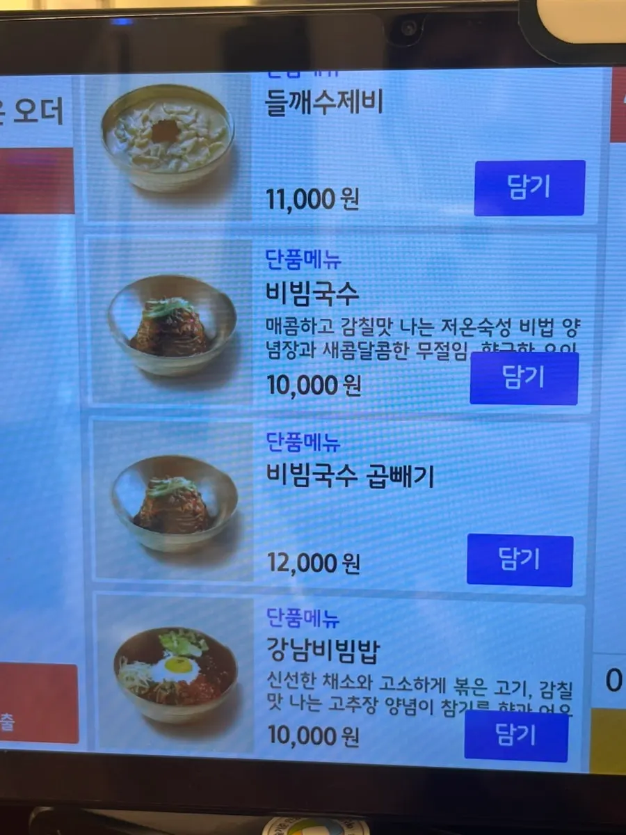 不同客人來訪的江南餃子店內