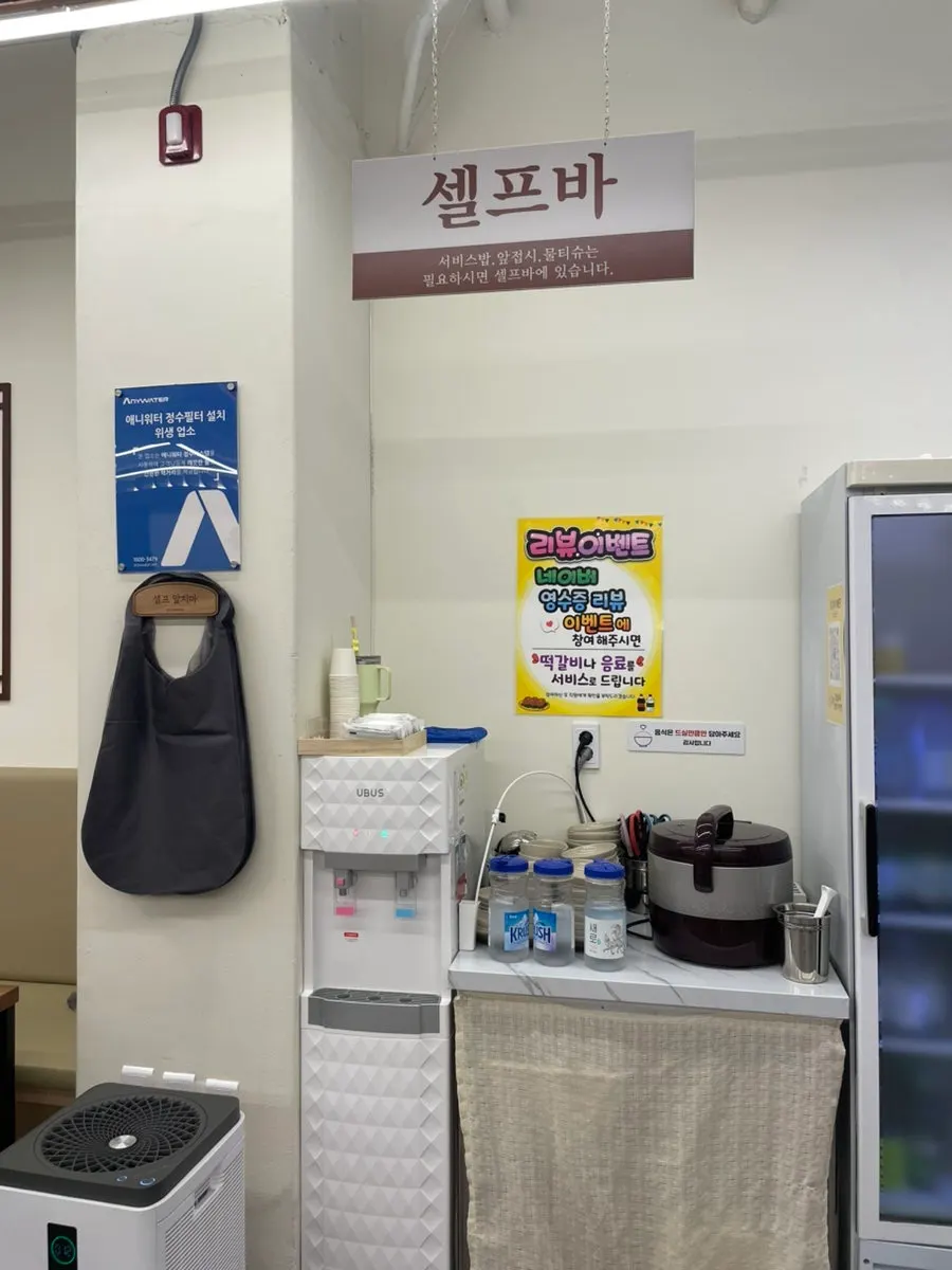 널찍하고 깔끔한 매장 내부 관련 사진
