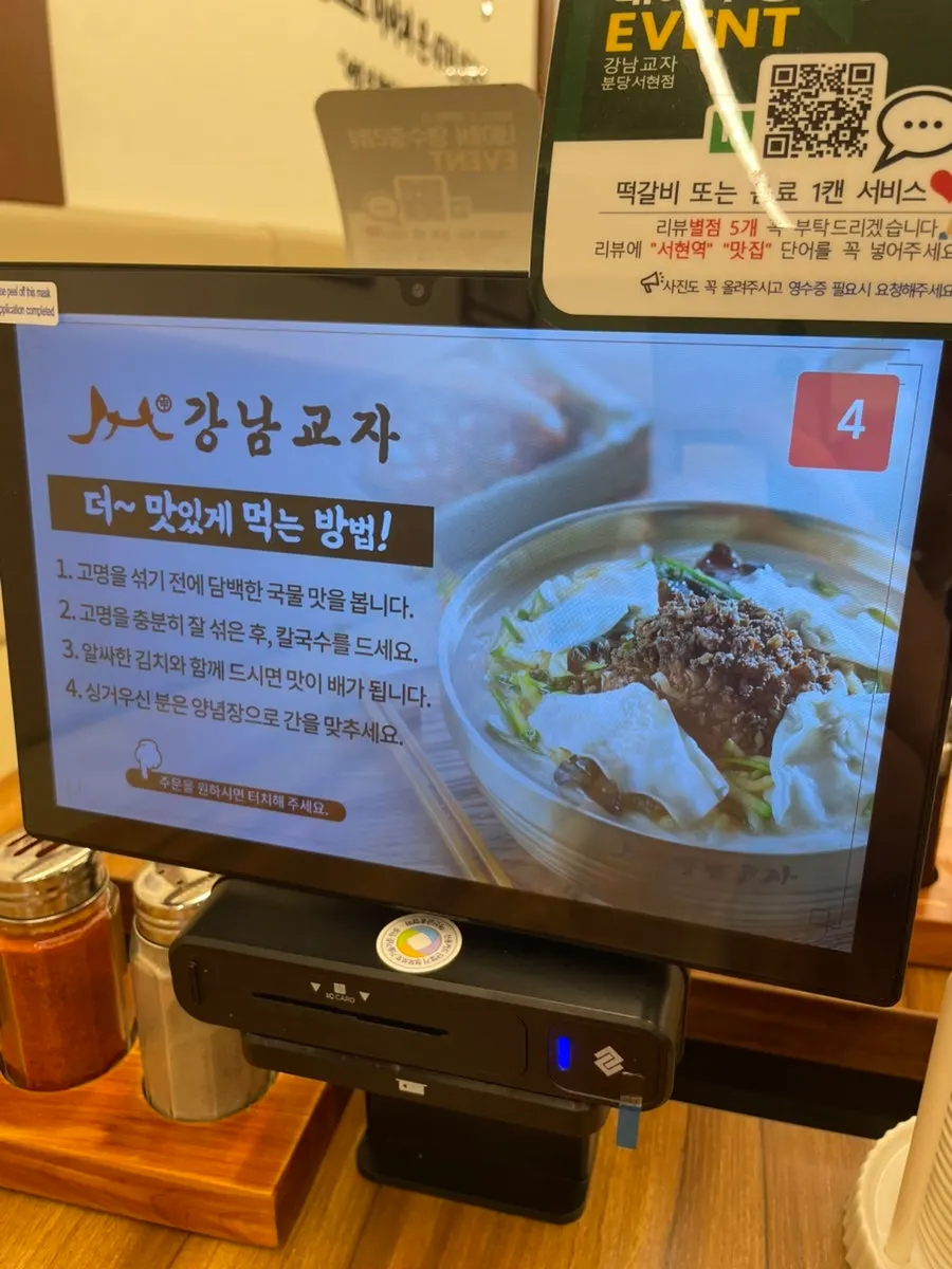 밥 무한리필 셀프바 관련 사진