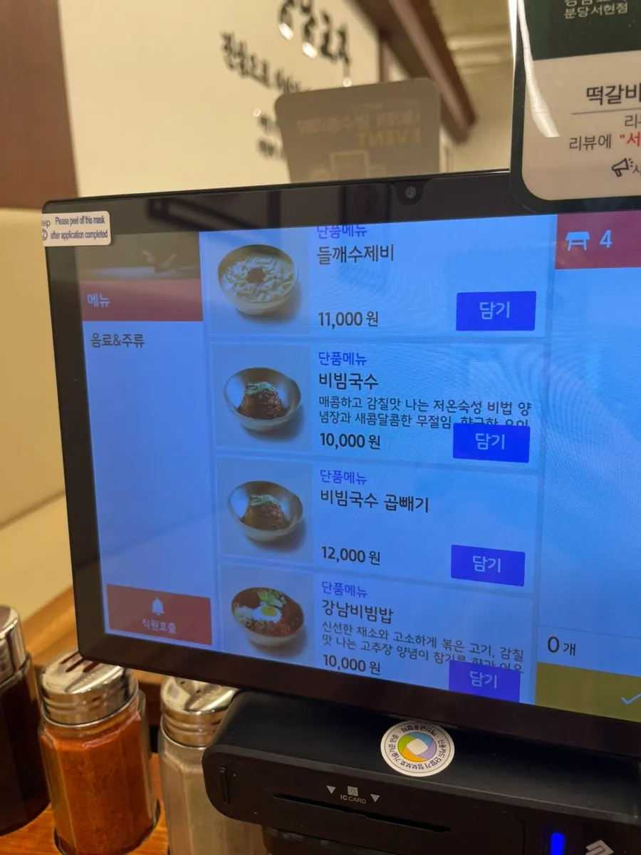 강남교자 식사 메뉴와 가격 관련 사진