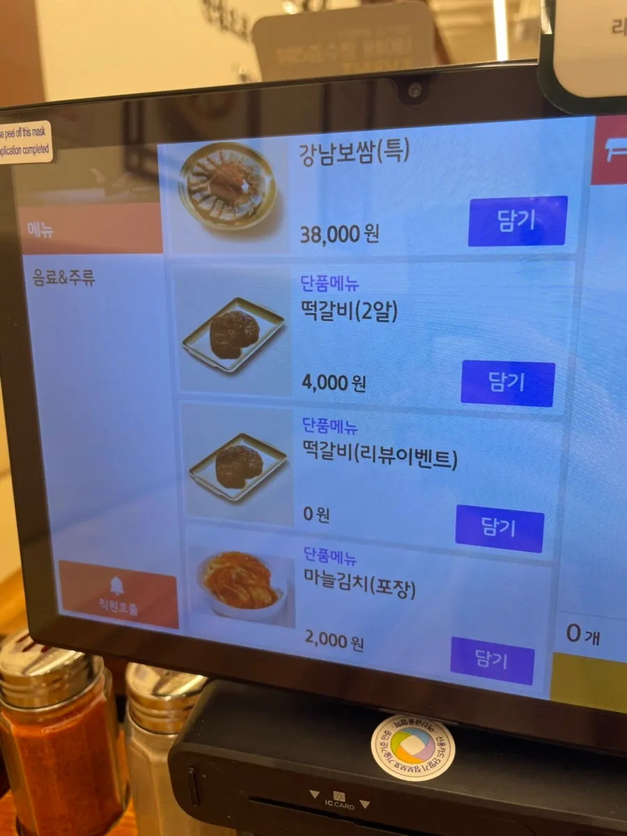 강남교자 식사 메뉴와 가격 관련 사진