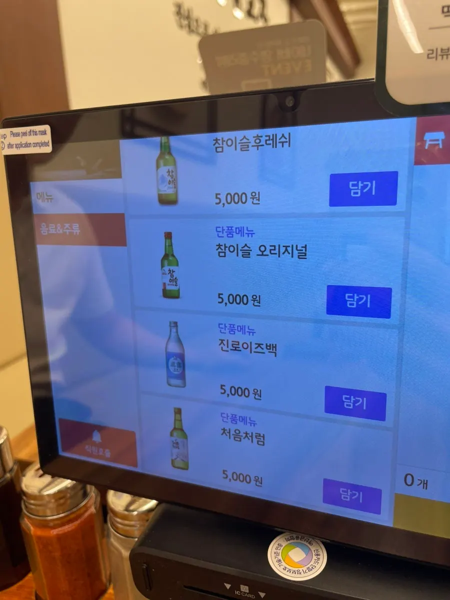 강남교자 식사 메뉴와 가격 관련 사진