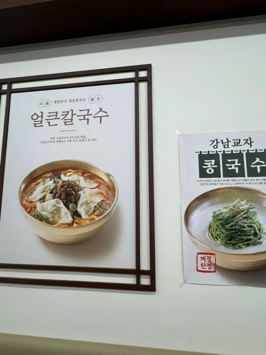 Restaurant with noodle and rice dishes