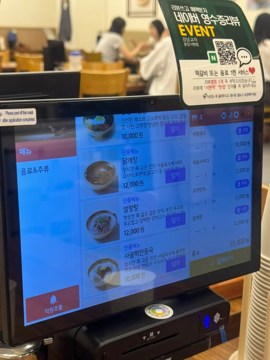 Three dishes ordered for lunch