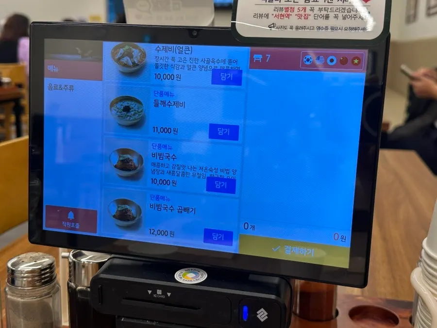 Noodle menu items and prices listed