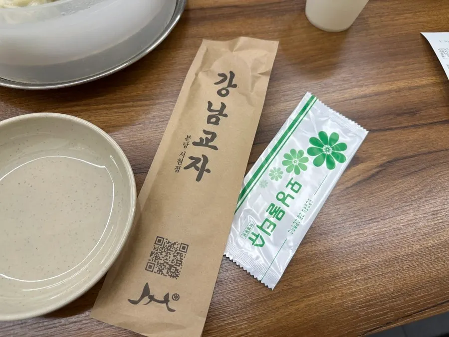 Individually wrapped utensils and table setting
