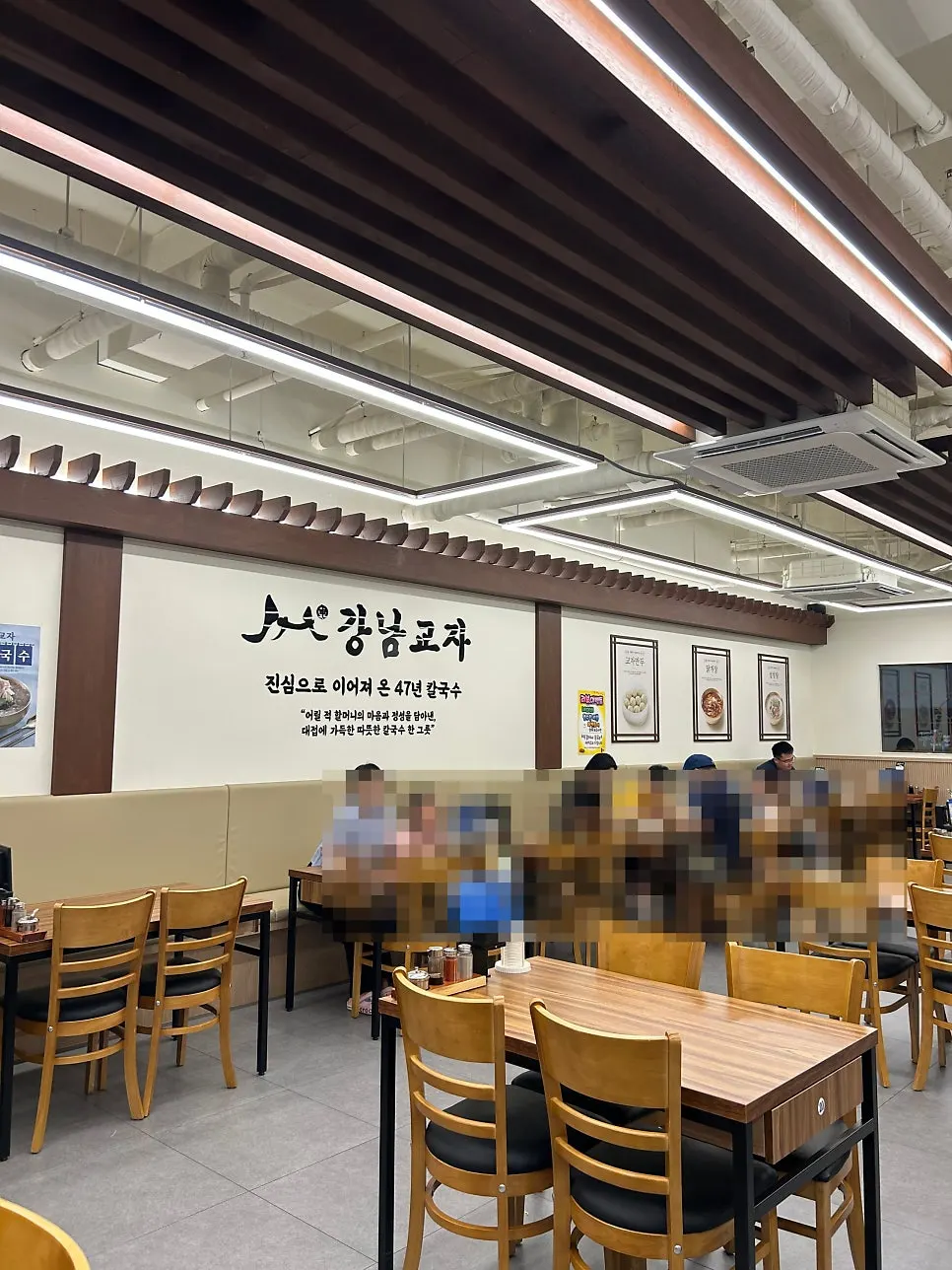 Interior space at Gangnam Gyoja Bundang Seohyeon Branch