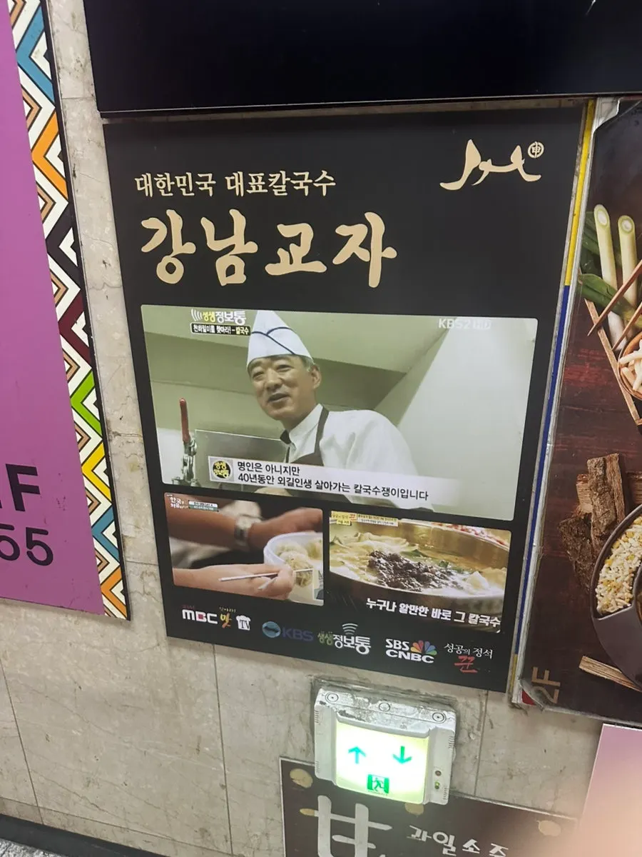 Bundang-gu Office parking information