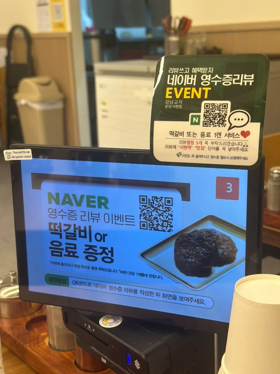 Convenience items by the register
