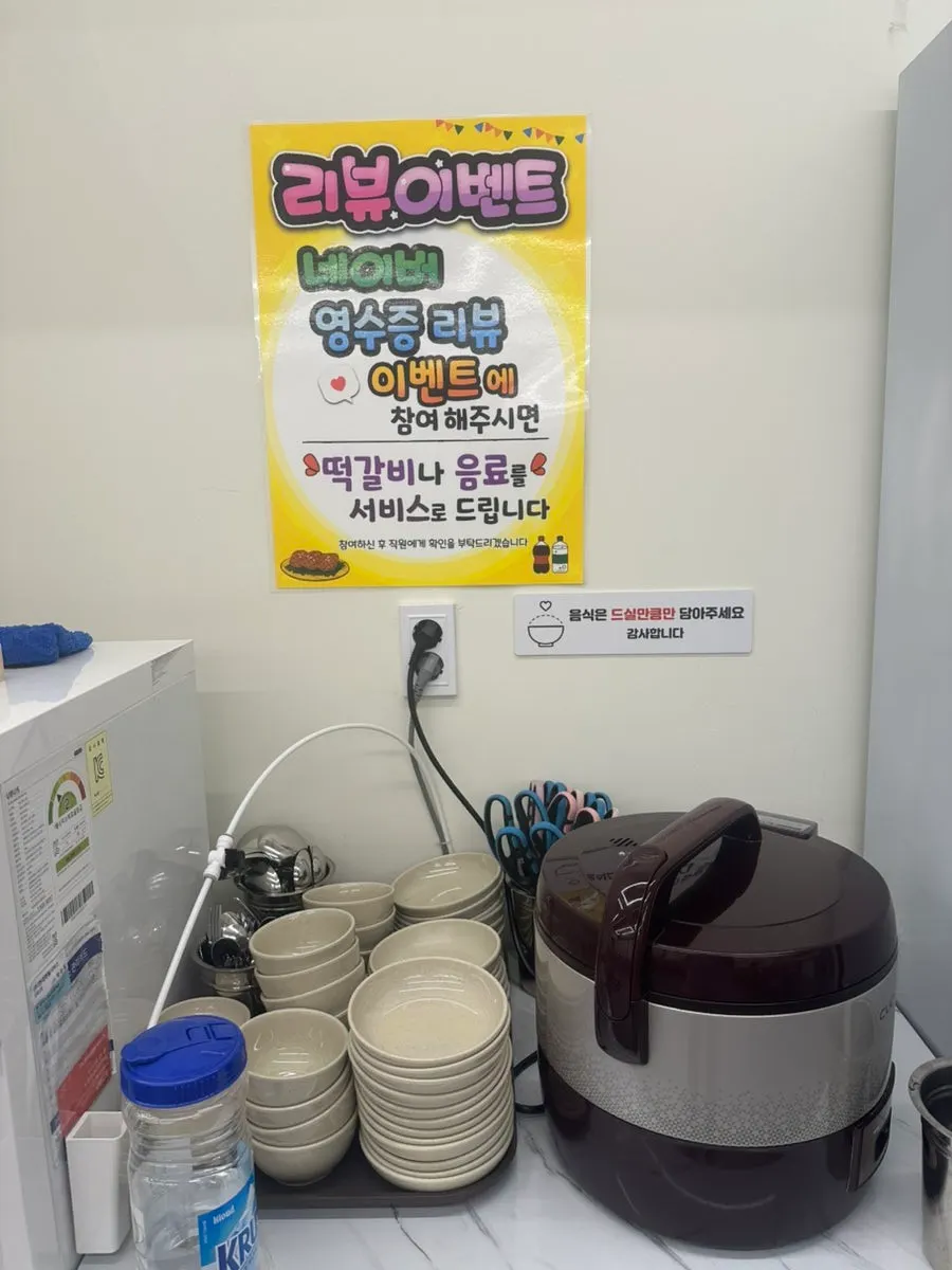 Convenience items near the water dispenser