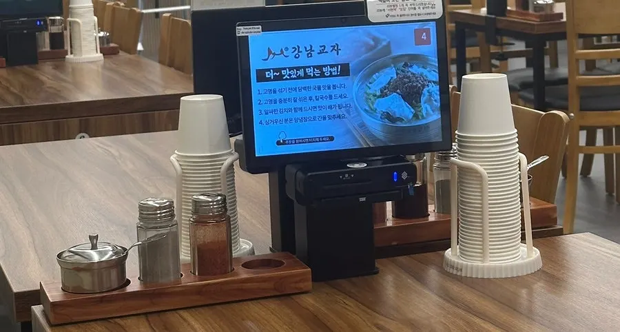 Conveniences for family diners