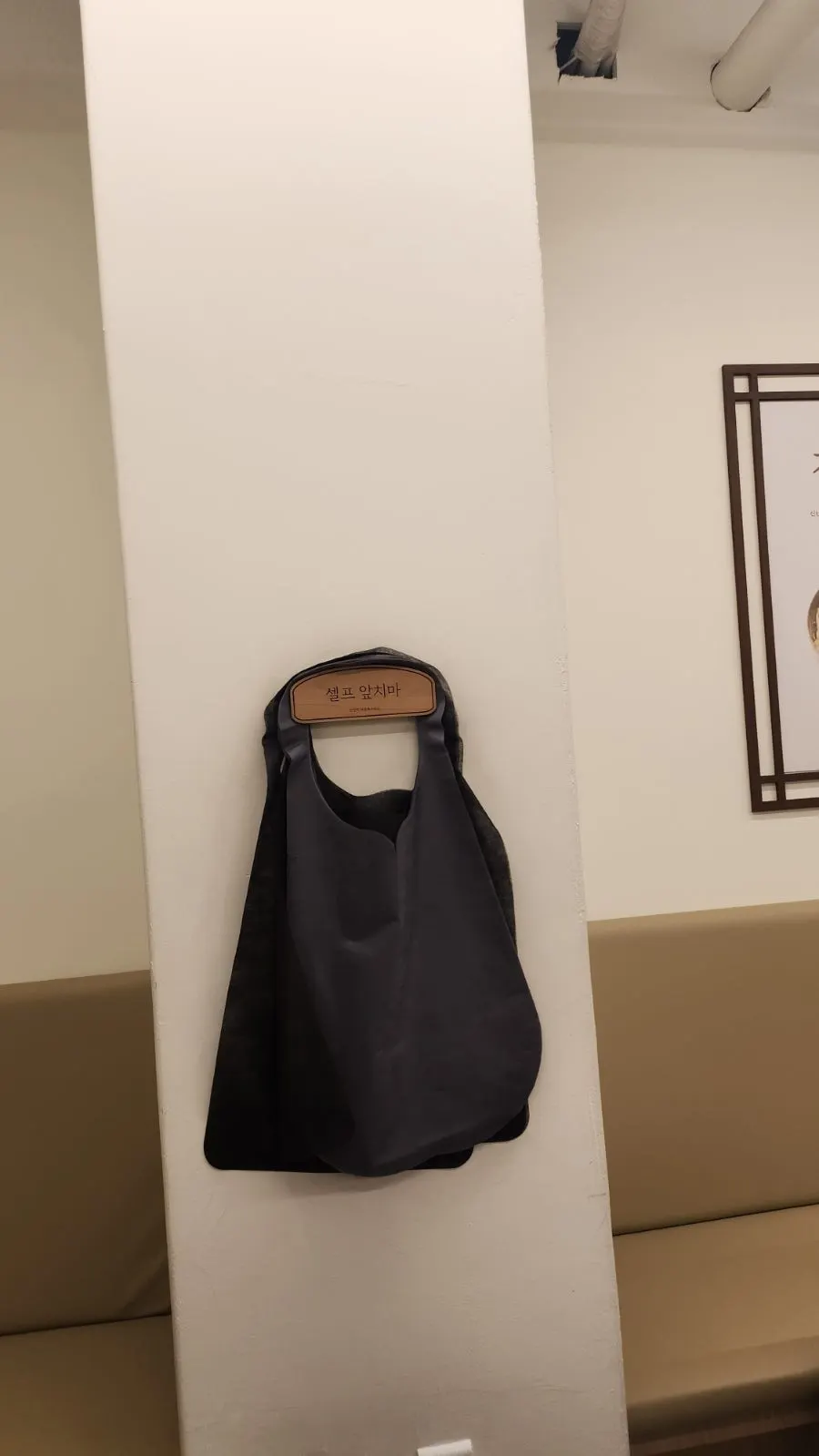 칼국수와 함께 나온 기본 반찬 김치