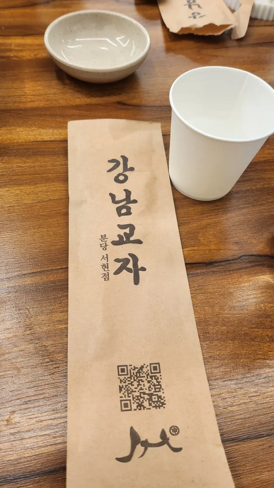 테이블에 차려진 반찬과 식기
