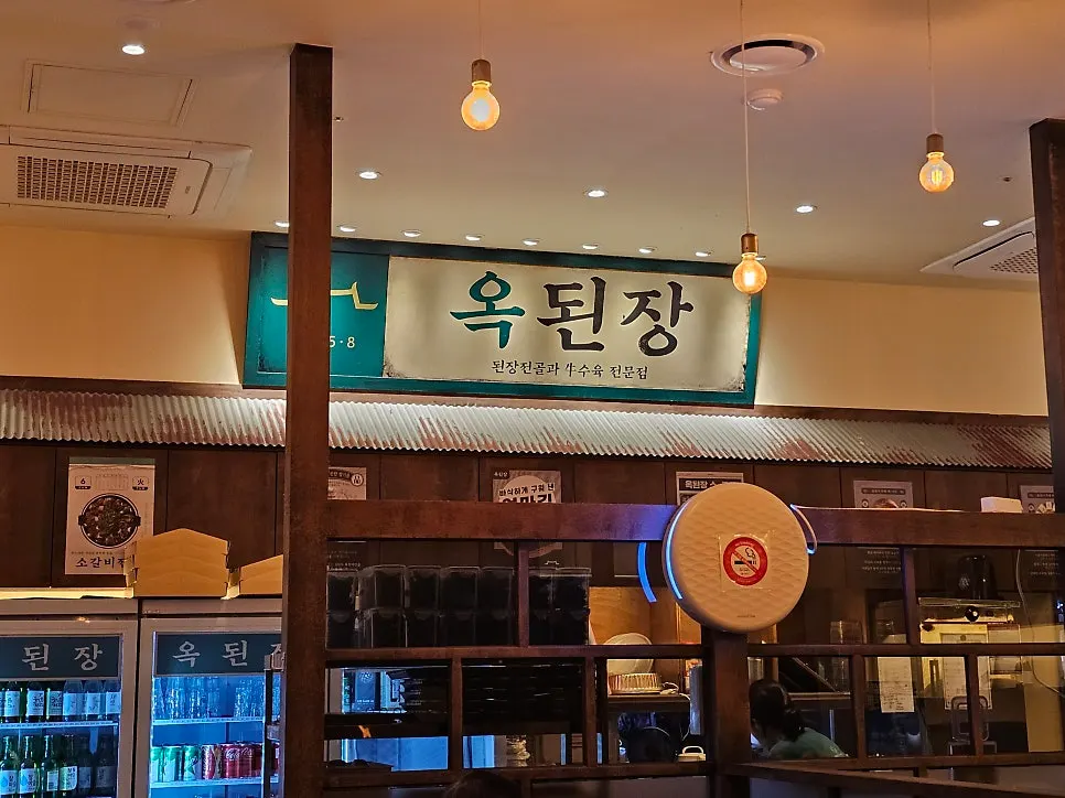 여럿이 식사하기 좋은 매장 테이블