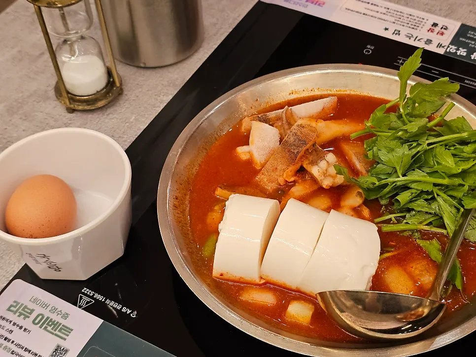 매콤한 오징어순두부전골