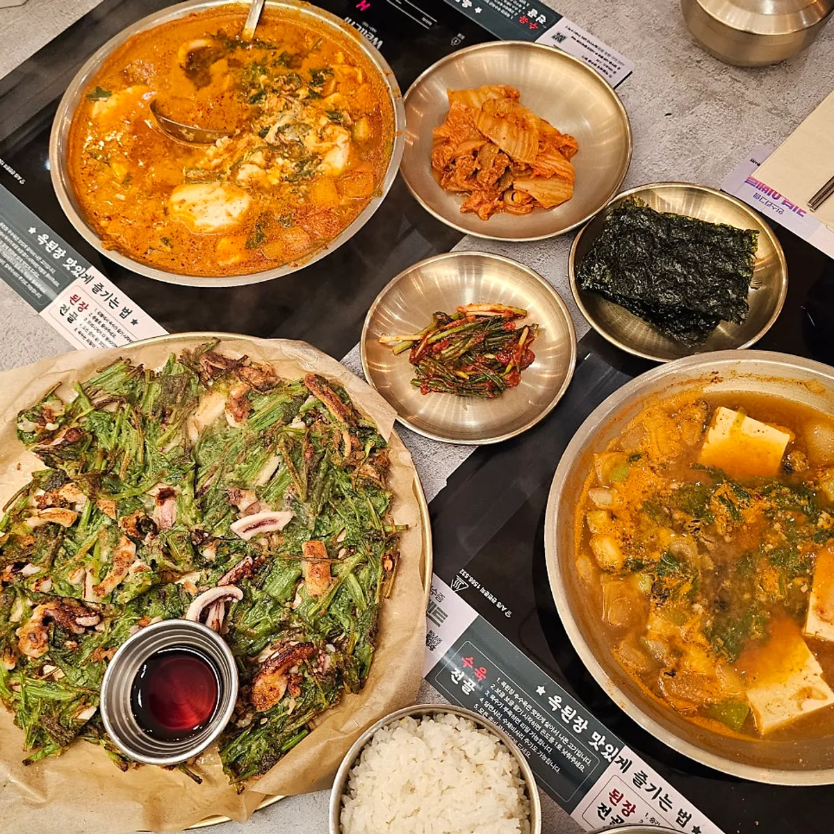 옥된장 서현점 한식 상차림