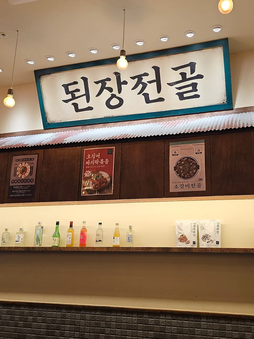 가족 식사에 어울리는 한식 메뉴