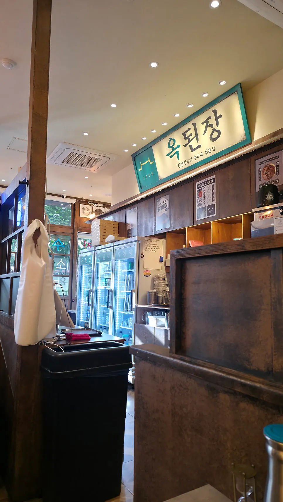 서현역 인근 옥된장 서현점 매장 외관