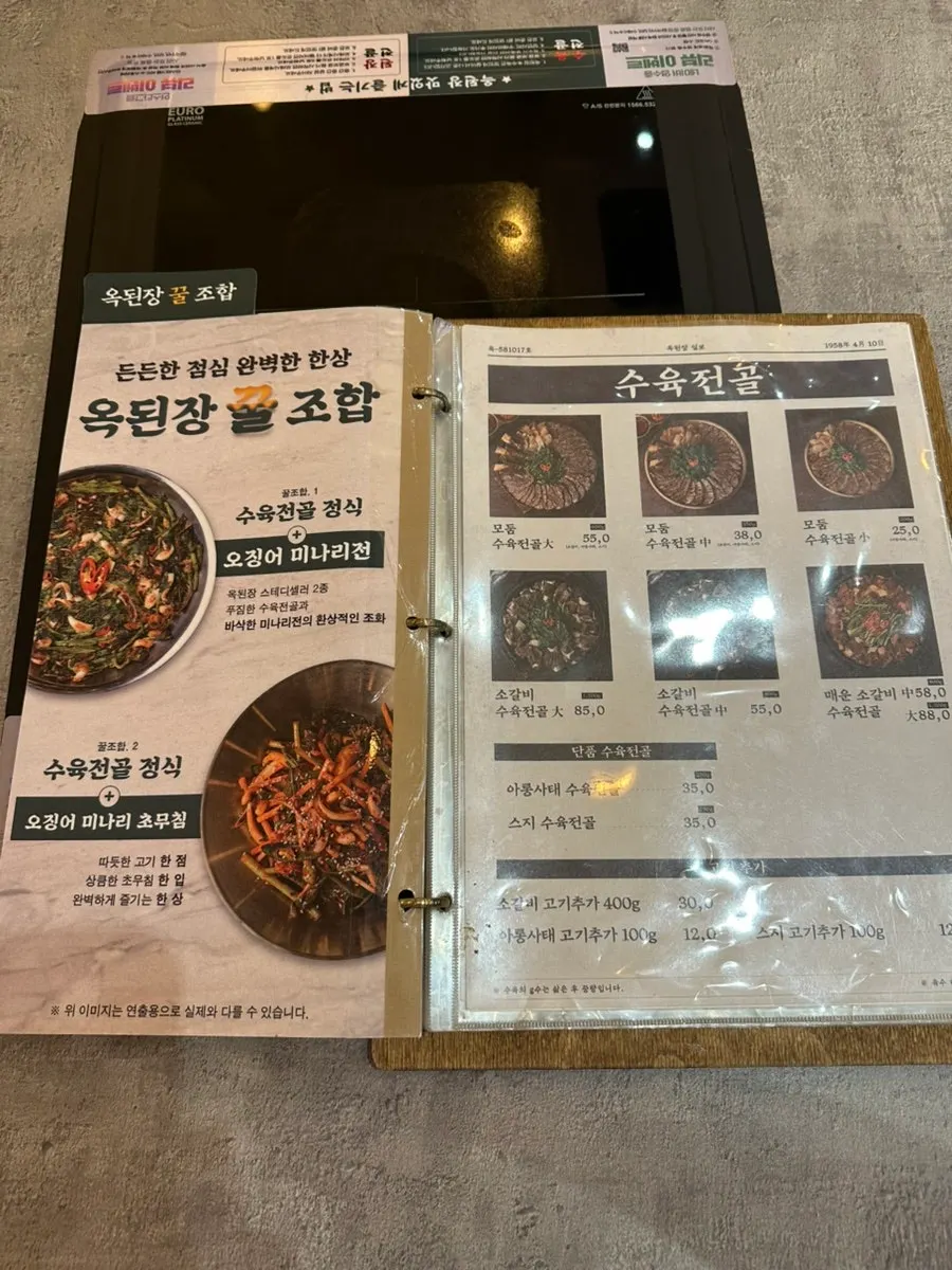 한식과 함께 즐길 수 있는 주류 메뉴