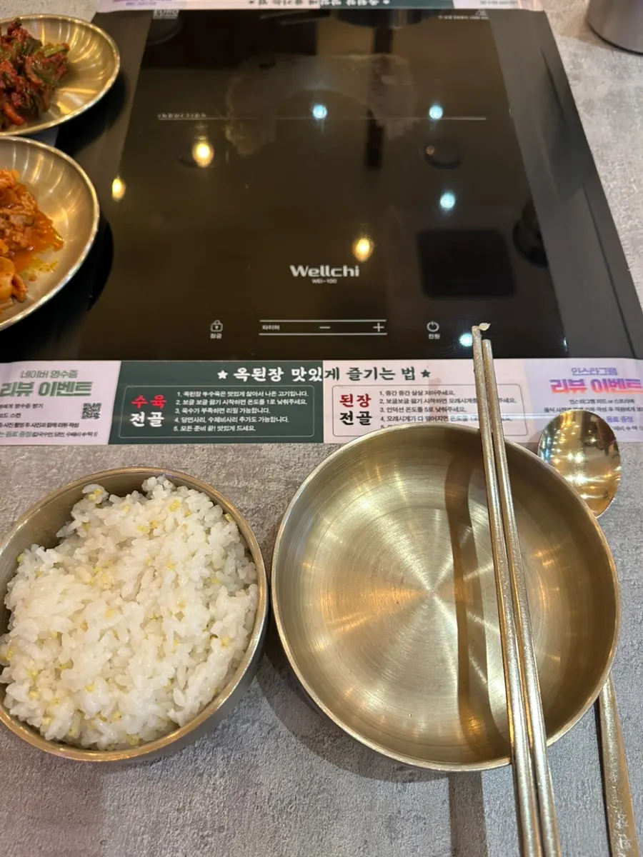 고기 든 볶음김치와 기본 반찬