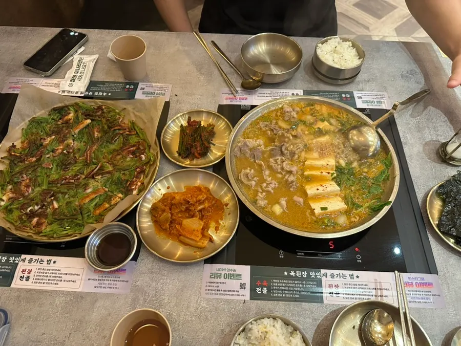 바삭한 오징어 미나리전과 간장
