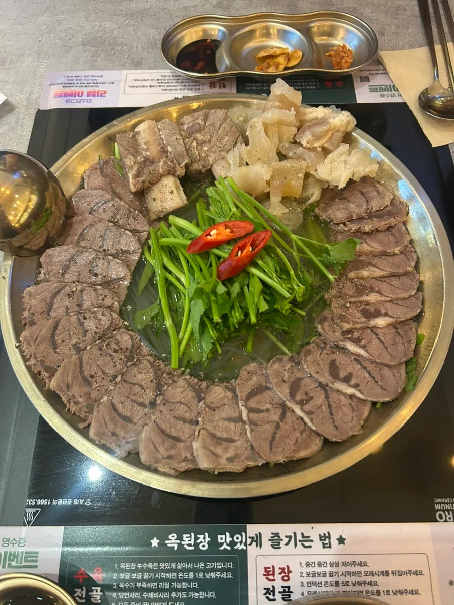 Medium mixed boiled pork hot pot in a wide pot