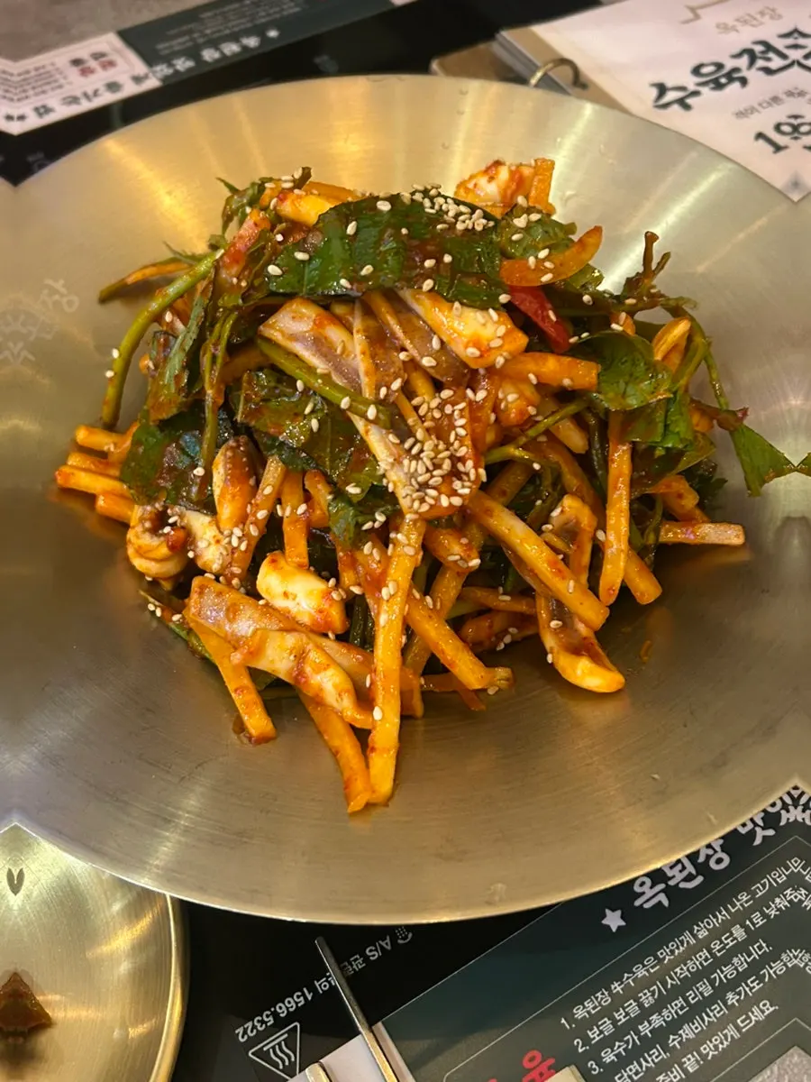A generously sized squid and minari salad