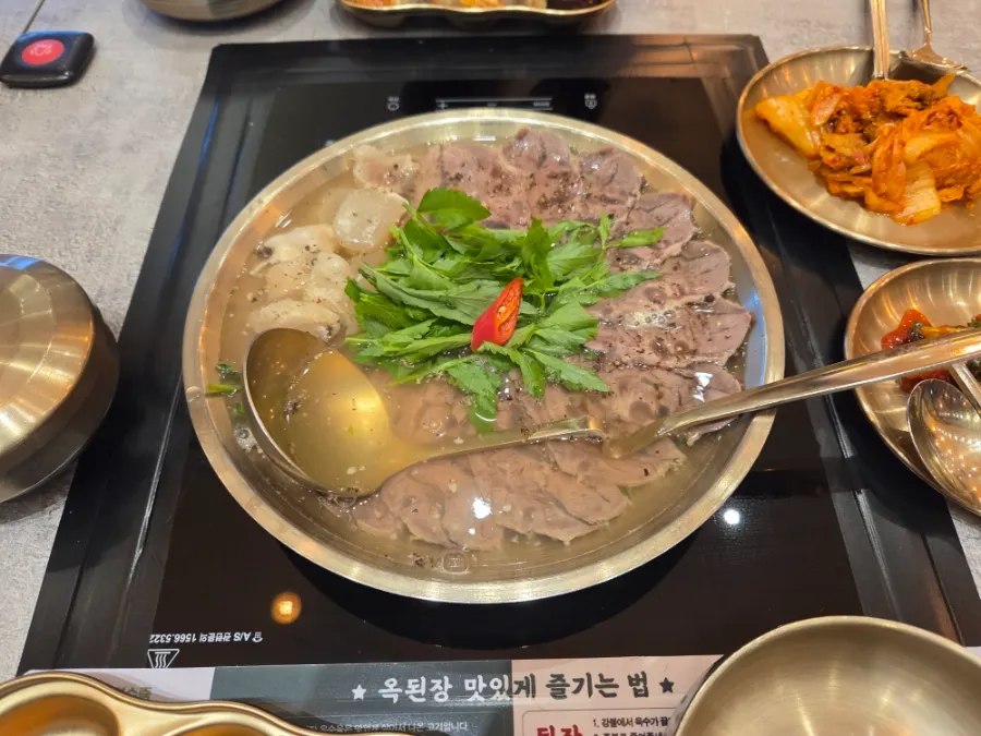 Menu placed on the table at Okdengjang Seohyeon Branch