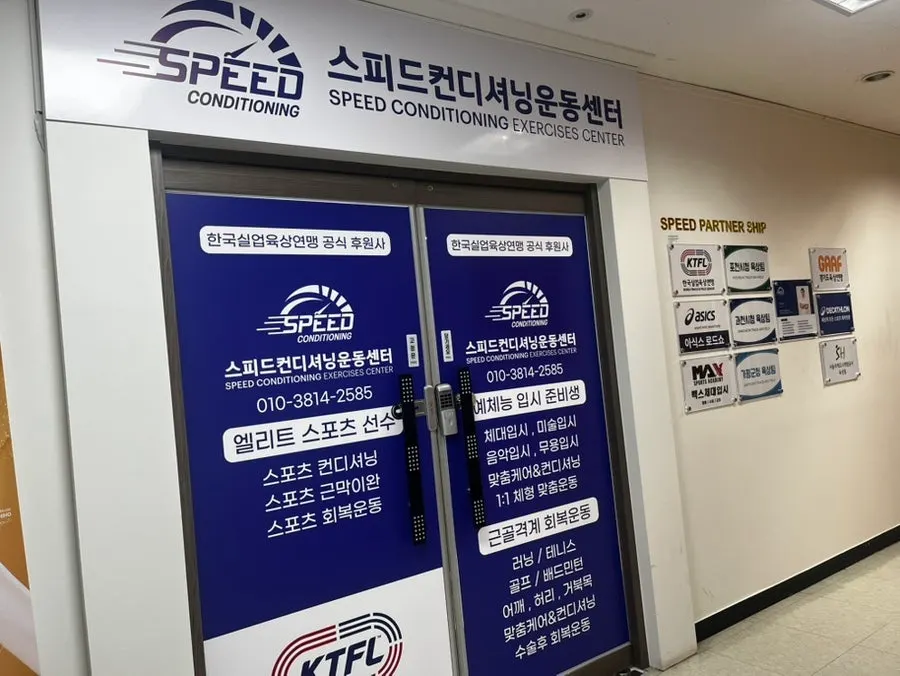 Exercise space inside the center