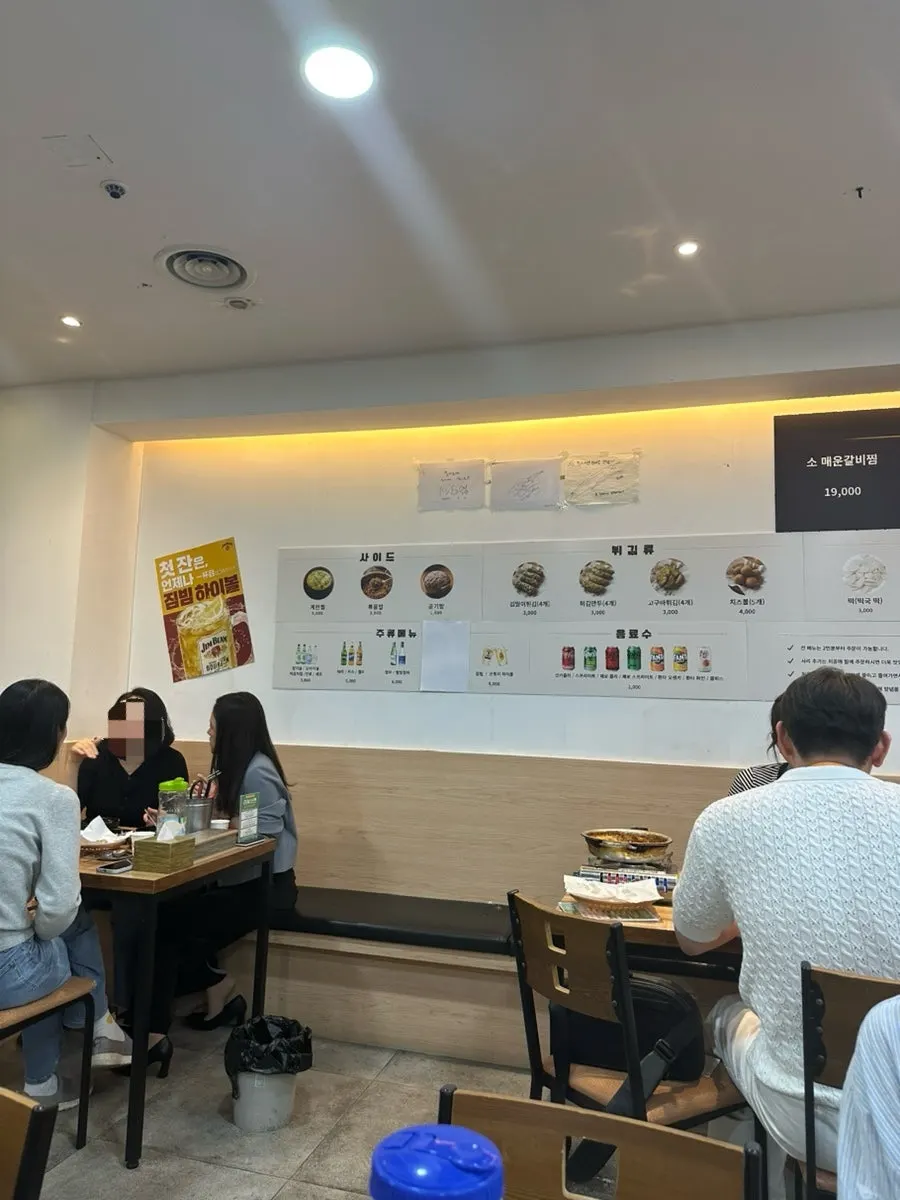 김청자매운갈비찜 서현역점 매장 입구