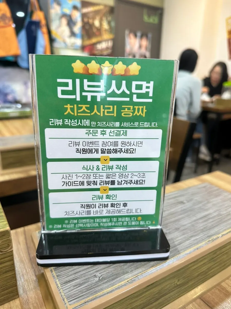 매운맛 단계 안내가 담긴 메뉴 안내
